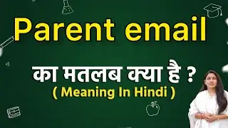 Parent email meaning in hindi | Parent email ka matlab kya hota hai | Word meaning