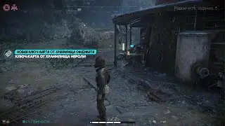 Star Wars Outlaws - Ключ-карта от хранилища Нероли. Тайник 