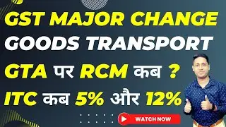 GST on Freight| Who will Pay GST on Goods Transport Agency (GTA) under RCM GST on GTA Services