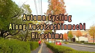 Autumn Cycling in Japan : Autumn Bike Ride Along Kusatsushinmachi,Hiroshima