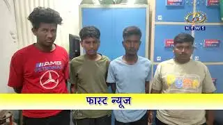 फास्ट न्यूज - ३०-१२-२०२५