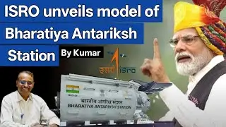 Bharatiya Antariksh Station Model Unveiled by ISRO | Indian Space Station  Module | BAS 01  