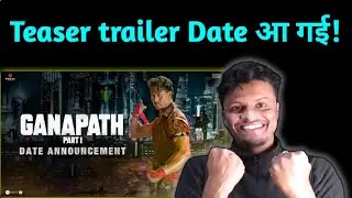 Ganpath part 1 teaser release date। ganpath teaser release date। ganpath trailer release date।