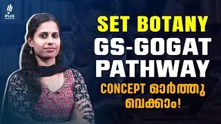 Kerala SET botany | GS-GOGAT Pathway | Concept ഓർത്തു വെക്കാം..! #keralaset2025