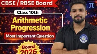 Arithmetic Progression Class 10 🔥 Most Repeated Questions | Board Exam 2026 | RBSE CBSE