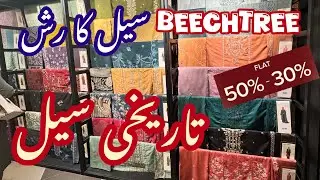 Beechtree Flat 50%, 30% Off - End Season Sale 