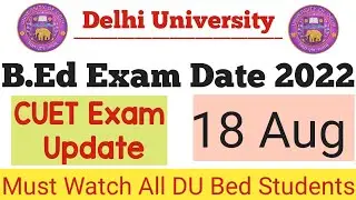 DU B.Ed Exam Date 2022 | Cuet Exam update 18 Aug | duet bed  exam & Admit card official update 2022