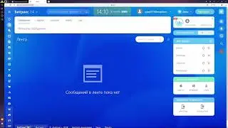 Установка виджета Message.help в Bitrix24