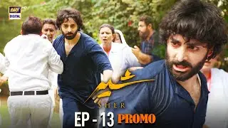 Sher | Promo | Upcoming Episode 13 | Danish Taimoor | ARY Digital Drama