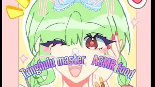 Tanghulu master ASMR наслаждайтесь с Асмром!!😊. #youtube #shorts #tanghuluasmr #