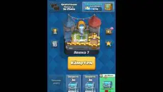 Ultar knappes Match