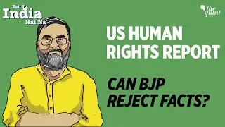 Modi Government Rejects US Human Rights Report, But Can It Deny Facts? | The Quint