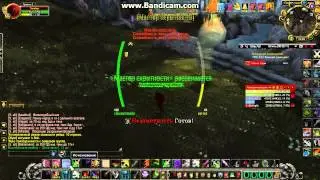 Rogue Combo :D (4.3) WoWCircle x25