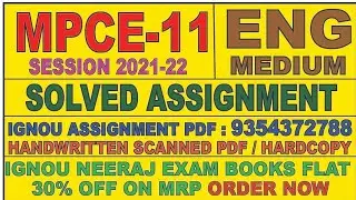 MPCE 011 ENGLISH MEDIUM SOLVED ASSIGNMENT 2021-22 | FOR PDF WHATSAPP ON 9354372788