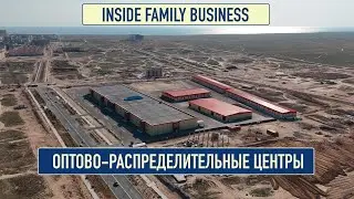 Wholesale Distribution Centers | Inside Family Business