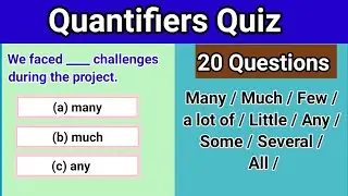 English grammar quantifiers quiz | quantifiers practice | quantifiers exercise | #grammarquiz