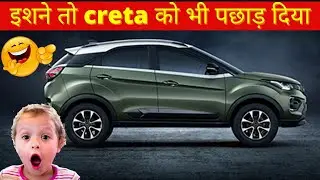 Top 10 best selling cars in september 2021!!!💥इशने तो पासा ही पलट दिया |