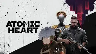 [Atomic Hearts #1] All I'm saying give war a chance