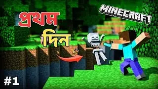 Minecraft survival| first time in Minecraft 😮|1.22 chicken, sheep, cow, firefly bush etc #minecraft
