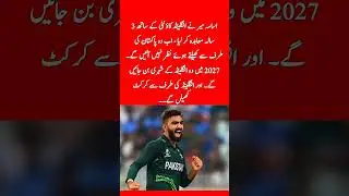 Usama Mir Contract #shorts
