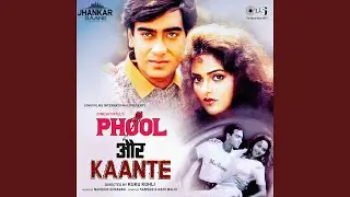 Premi Aashiq Aawara (Jhankar)