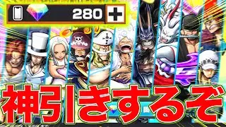 超フェス大量の神ガチャで神引きするぞ！！！【バウンティラッシュ】