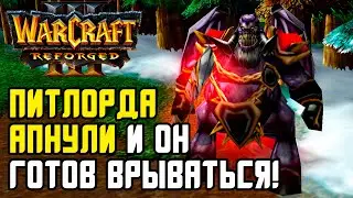 ПИТЛОРДА АПНУЛИ И ОН ГОТОВ ВРЫВАТЬСЯ: Kevin (Ne) vs Deathnote (Hum) Warcraft 3 Reforged