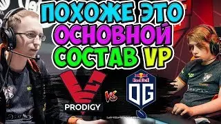 🔴В НИХ НЕ ВЕРИЛИ,А ОНИ ЗАТАЩИЛИ/VIRTUS.PRO PRODIGY-OG SEED/STAY HOME CHALLENGE