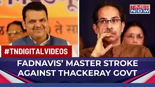 How Devendra Fadnavis Has Brought The Udhav Thackeray&rsquo;s MVA Government To The Brink Of Collapse