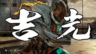 Yoshimitsu - Giotenji Style Vol. 3