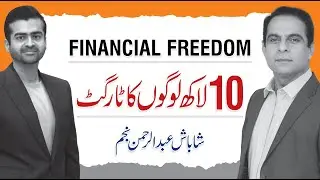 Financial Freedom: Abdul Rehman Najam&rsquo;s Vision for 1 Million People | Qasim Ali Shah