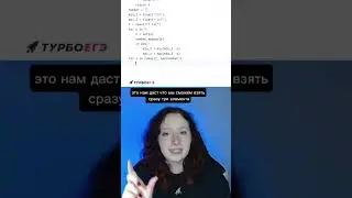 Можешь больше не бояться 17 заданий из ЕГЭ по информатике. Решаем задание 17 из 1 сборника Крылова