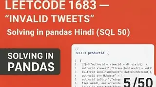 LeetCode 1683 &mdash; 