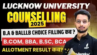 Lucknow University BA & BALLB Choice Filling Date ? | LU BBA, BCA, B.SC, B.COM Allotment Result 2025