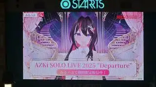 【AZKi】「AZKi SOLO LiVE 2025 