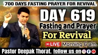 700 DAYS REVIVAL FASTING AND PRAYER | 6 AM | JOIN US LIVE ON DAY 619 | PASTOR DEEPAK THORAT IS LIVE.