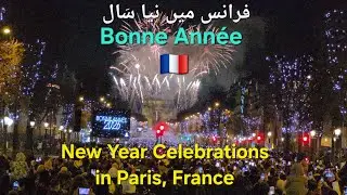 New Year Celebrations in Paris,🇫🇷 France  