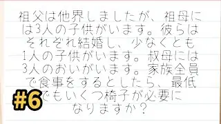 【Brain Test】 #6  難題が次々登場！結構苦戦してます。 (レベル86〜93攻略)