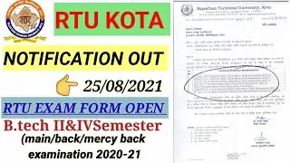 Rtu kota Notification out Rtu form open b.tech II&IV(main/back/reback)2020-21 #Rtuexamupdate #rtu