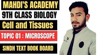 🔬 Ninth Biology | Chapter 04 | Cell and Tissues | Microscope | Lecture 01
