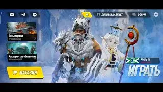 СТРОИМ SHAKURSK НА MOBILE// ARIZONA RP