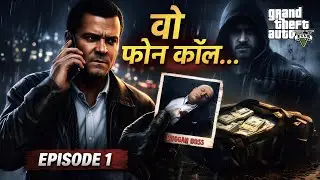 One Phone Call Changed Everything 😱 | GTA 5 Story Episode 1 Hindi #gta5 #gtavideo 