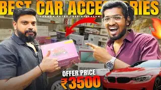 💥BEST CAR Accessories | 🤯 ₹3500 க்கு Car system தராங்க | தமிழ்நாட்டில் யாருமே தரமாட்டாங்க 🔥