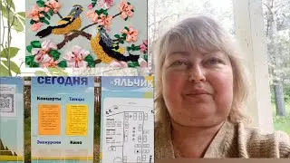 🌲 ЯЛЬЧИК 2023/ ЦЕНЫ В ПАНСИОНАТЕ/ АНШЛАГ/ЗАКАТ НАД ОЗЕРОМ/ КАЛИТКА НАШЛАСЬ!  #kurnosiklife  #яльчик