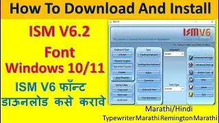 How to Install ISM V6.2 Font for Marathi/Hindi Typing on Windows 10/11 | Easy Step-by-Step Guide