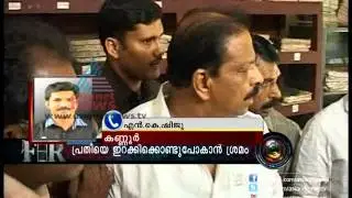 FIR 31st Oct 2012 Part-1