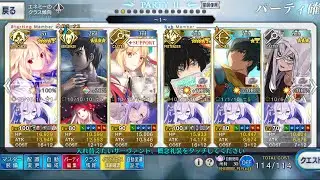 FGO JP 2024 Space phantasm moon: another Christmas midnight 80+ 3T farm