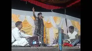 16 जनवरी 2026
