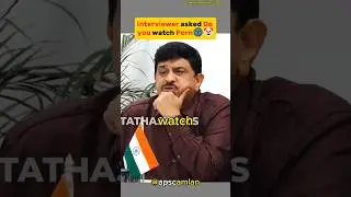 Confusing question to aspirants 😱|UPSC Interview..#shorts
