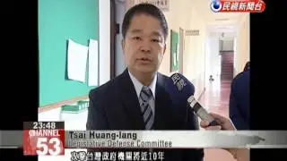 Taiwan to establish new cyber security unit to fend off Chinese hackers